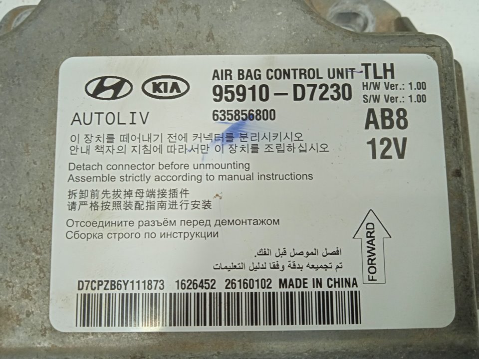 Centralita airbag hyundai tucson (tl) tecno safe 2wd bluedrive