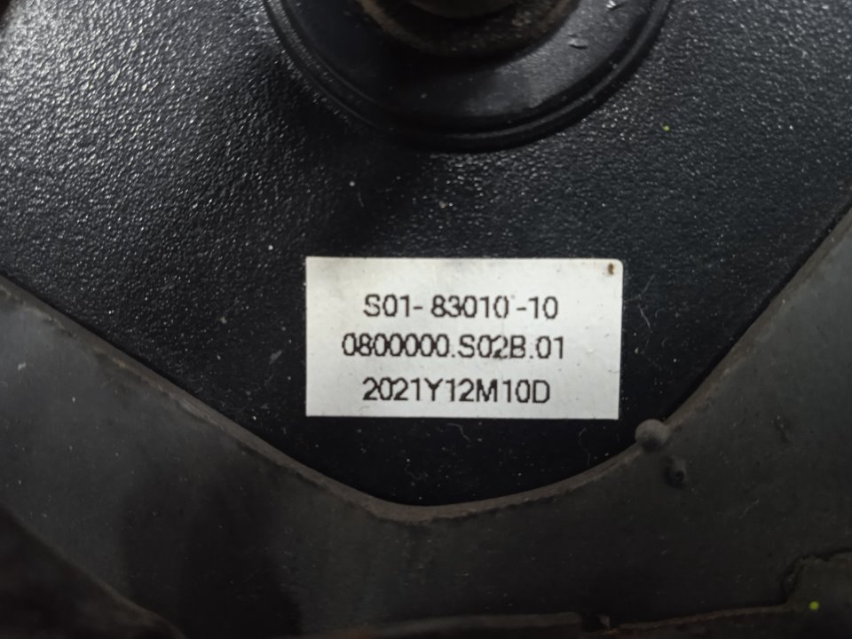 Cuadro instrumentos   no identificado