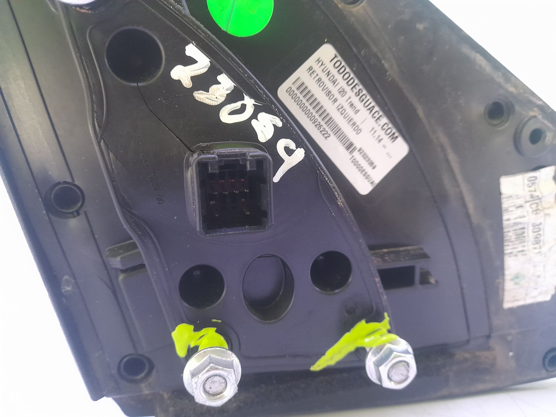 Retrovisor izquierdo hyundai i20 (gb) trend