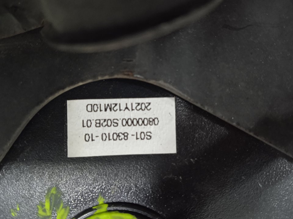 Cuadro instrumentos   no identificado