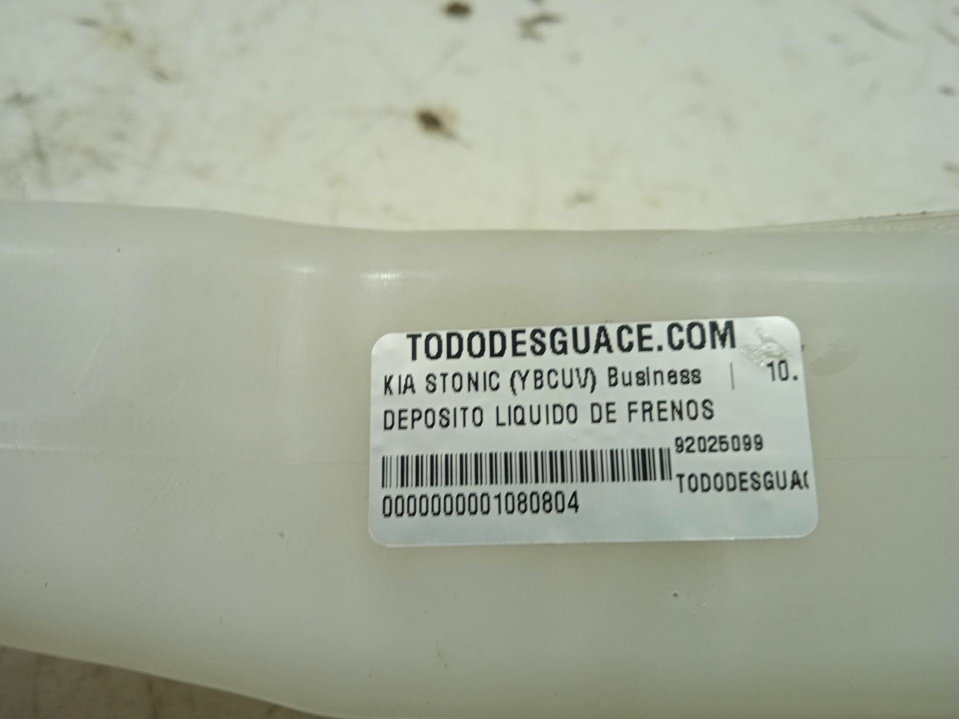 Deposito liquido de frenos   no identificado