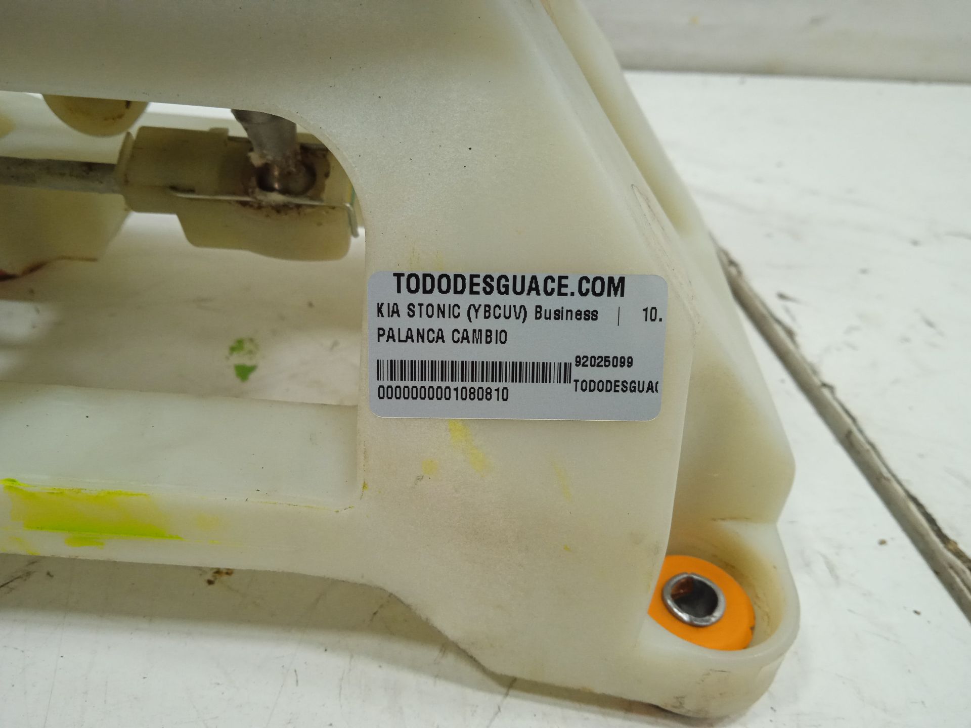 Palanca cambio   no identificado