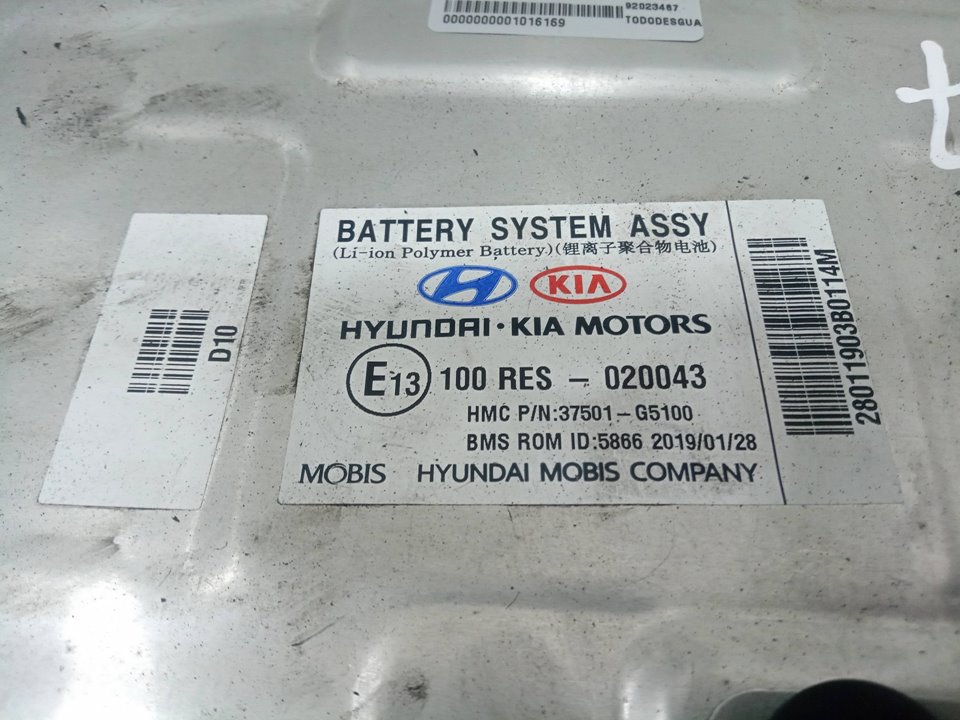 Bateria kia niro (de) business