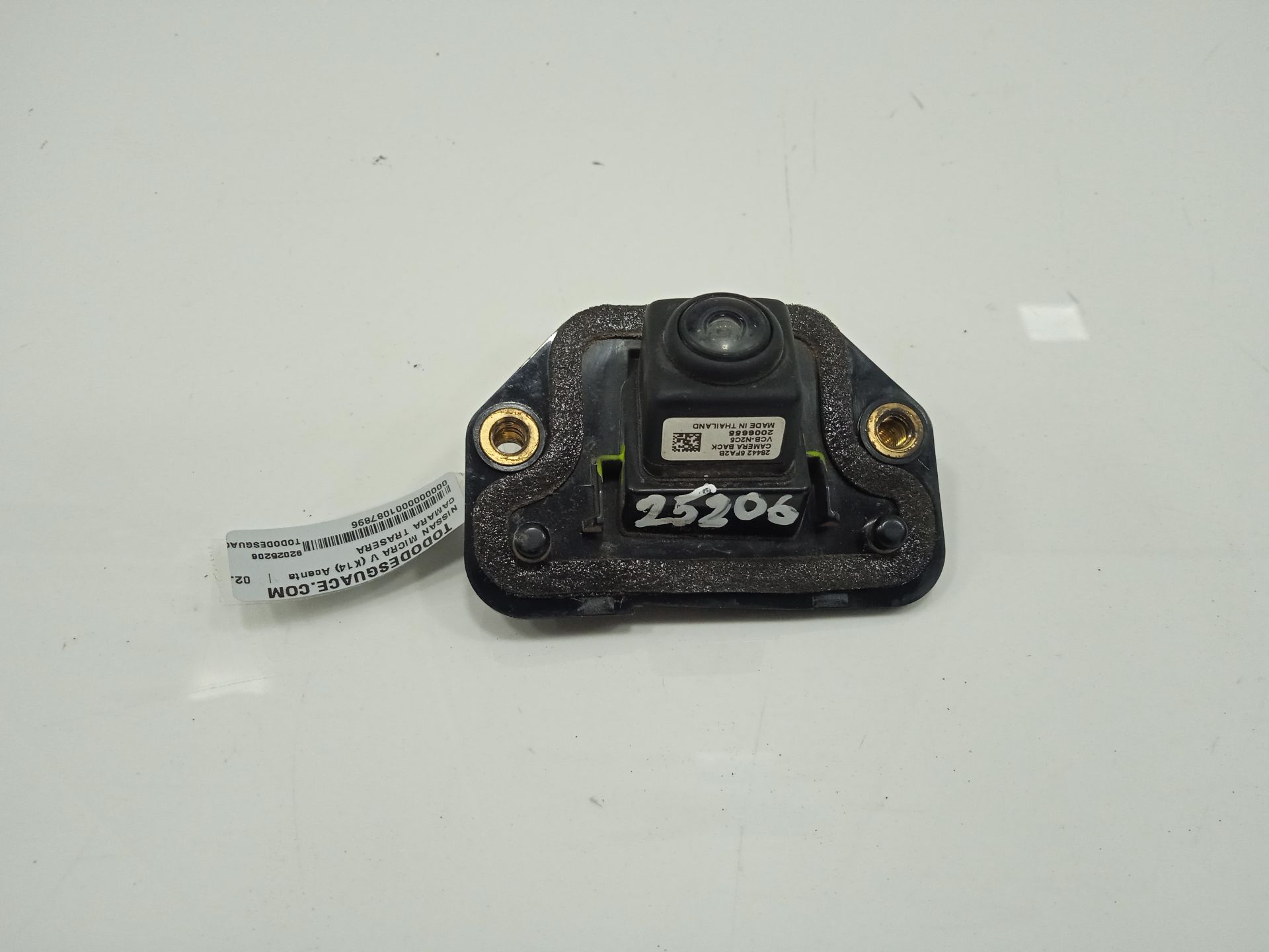 No identificado nissan micra (k14) acenta