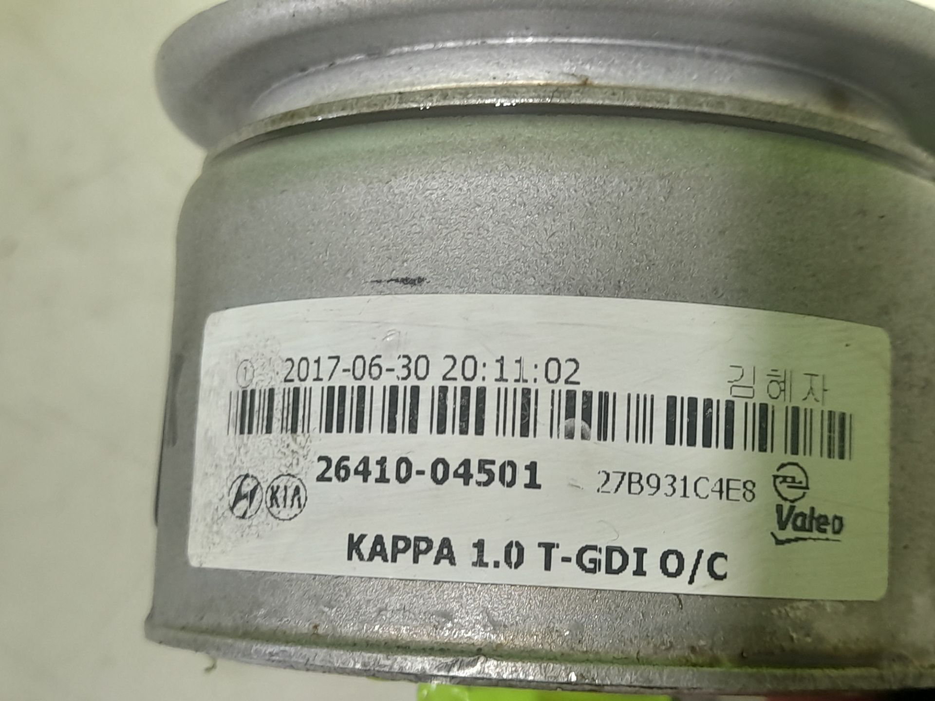 Enfriador aceite motor kia stonic (ybcuv) 
