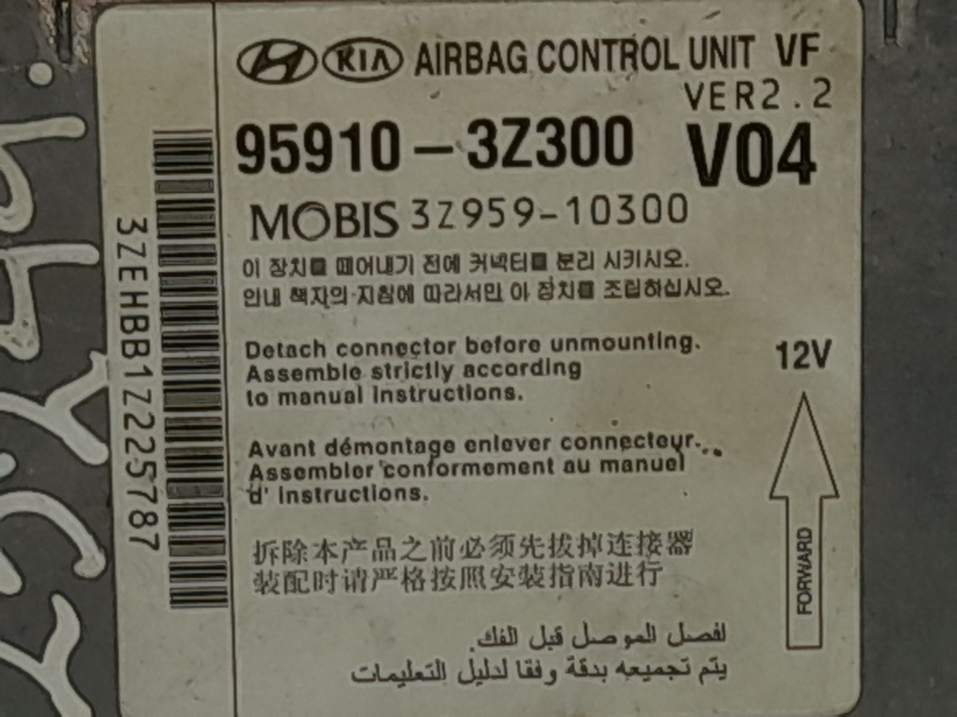 Kit airbag hyundai i40 (vf) gl bluedrive city  bluedrive 