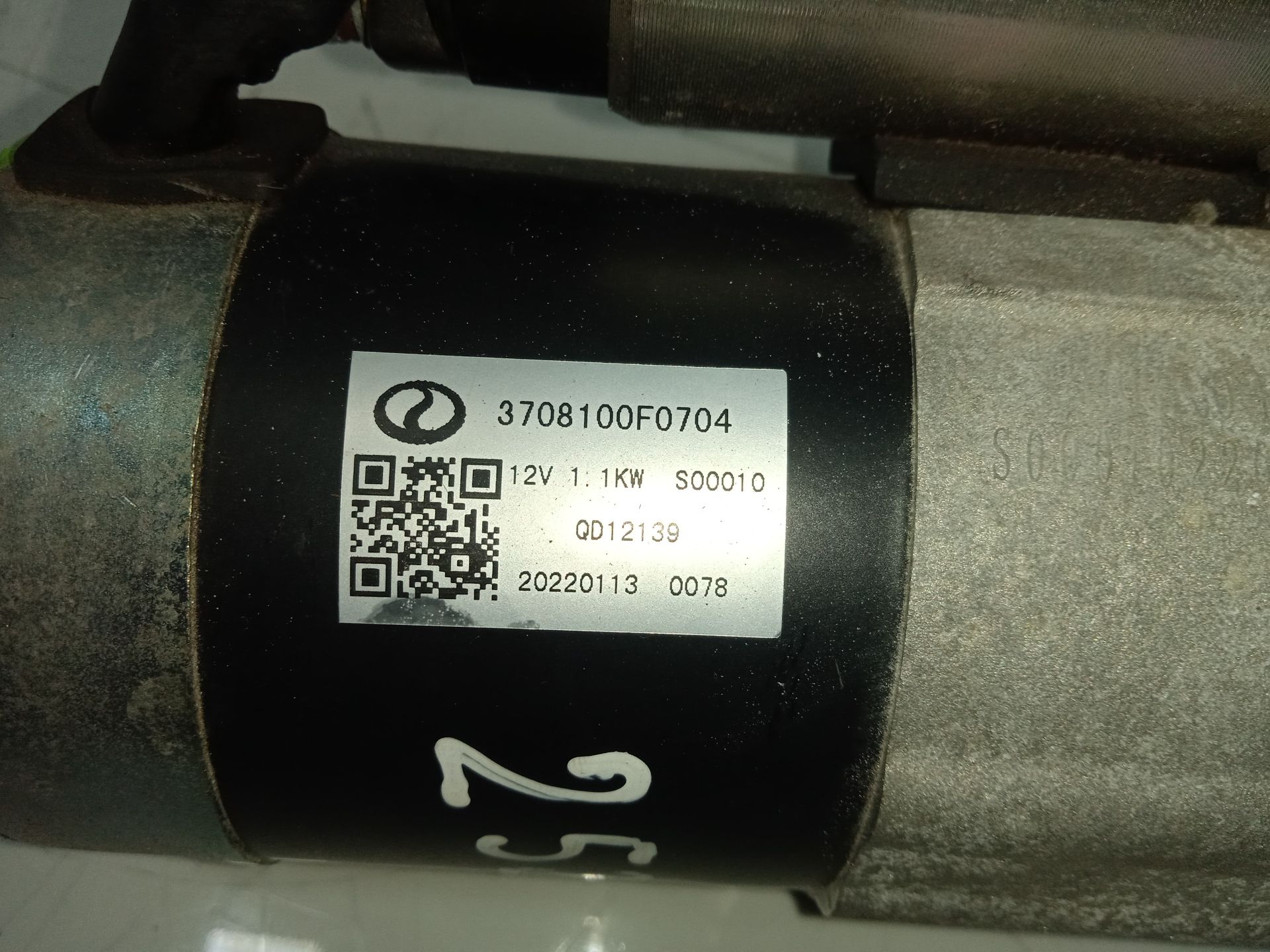 Motor arranque   no identificado
