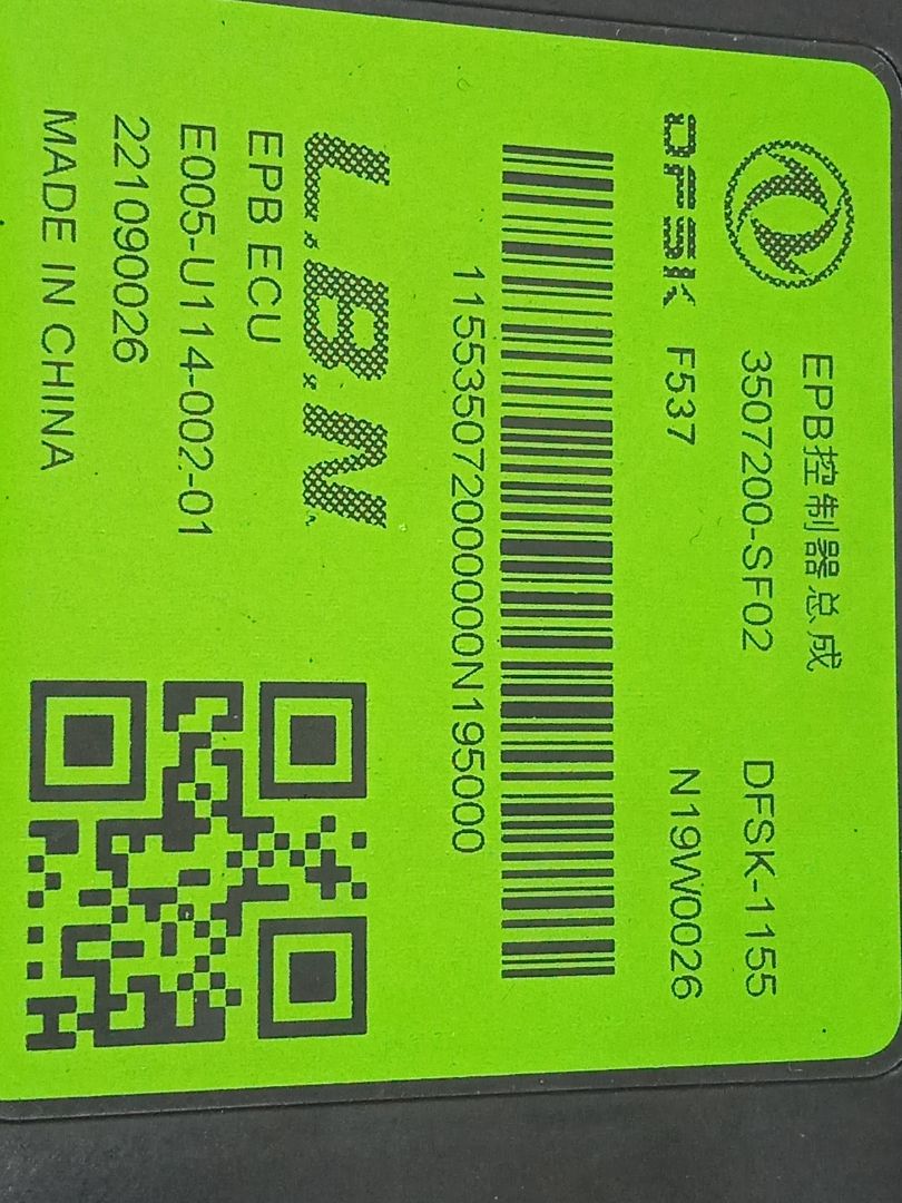 Modulo electronico   no identificado