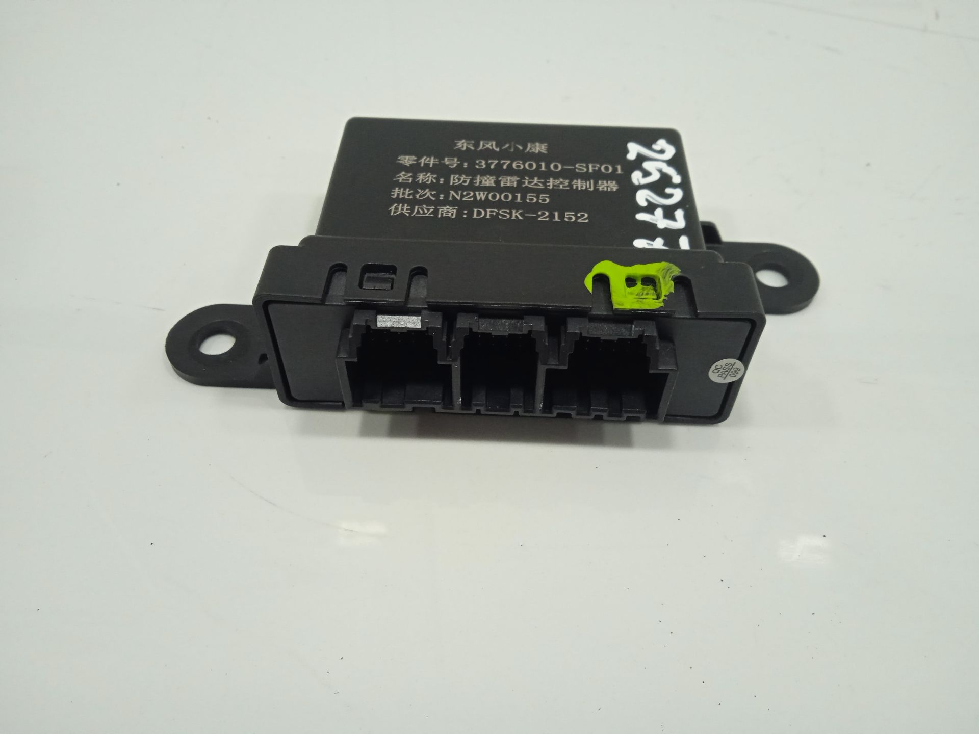 Modulo electronico   no identificado
