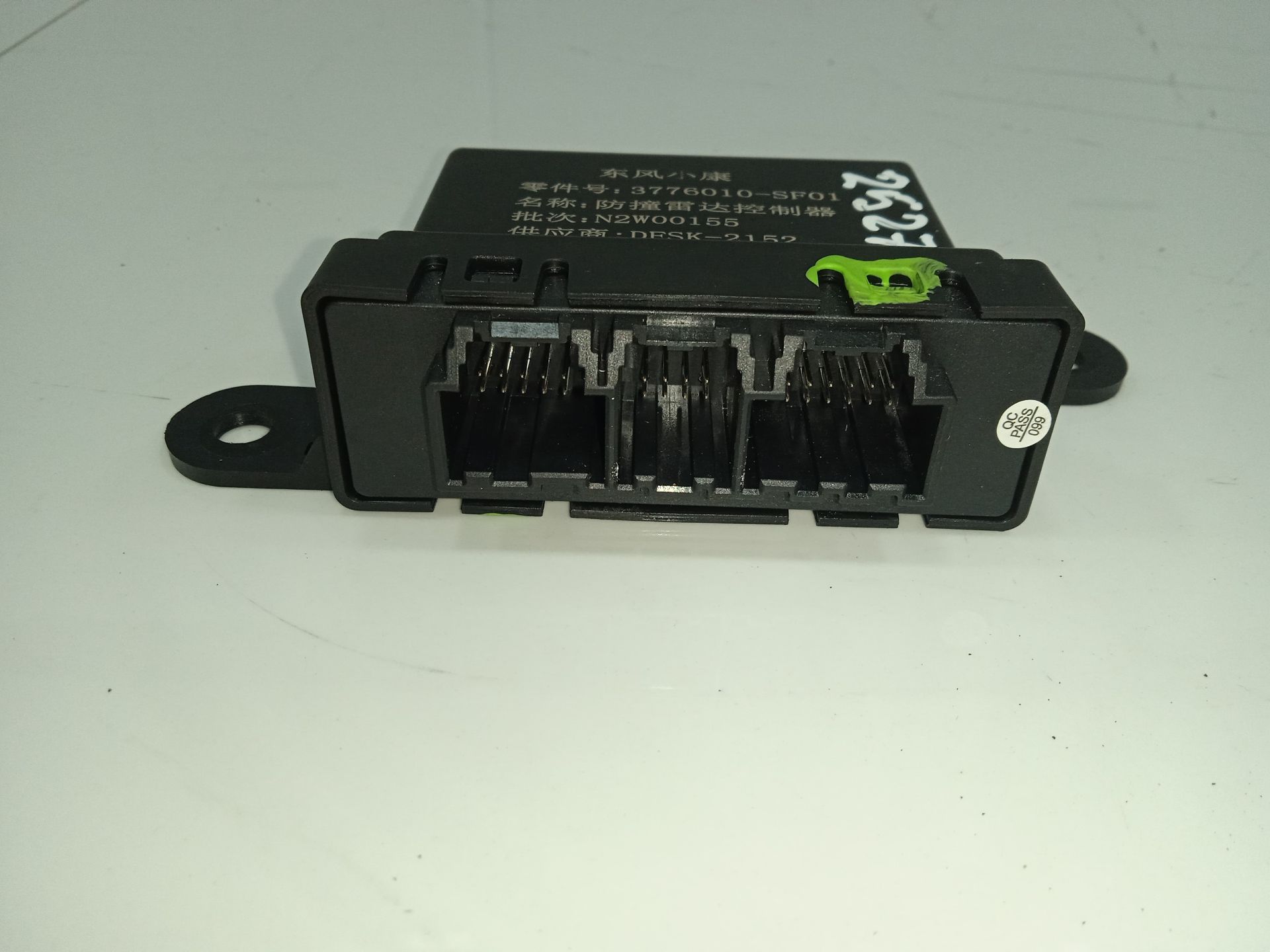 Modulo electronico   no identificado