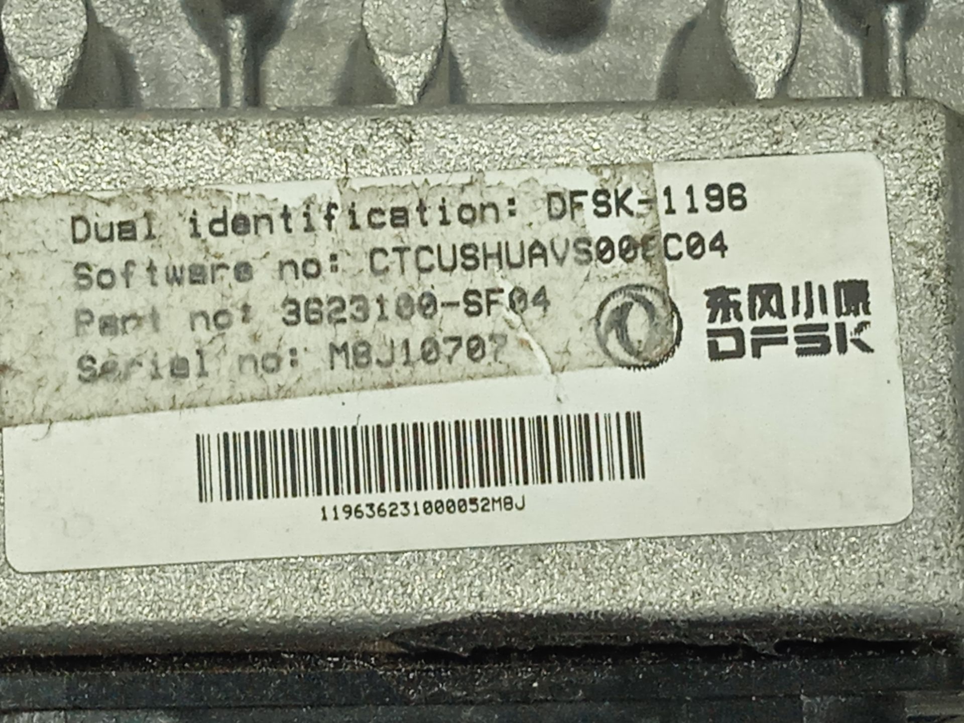 Unidad de control   no identificado