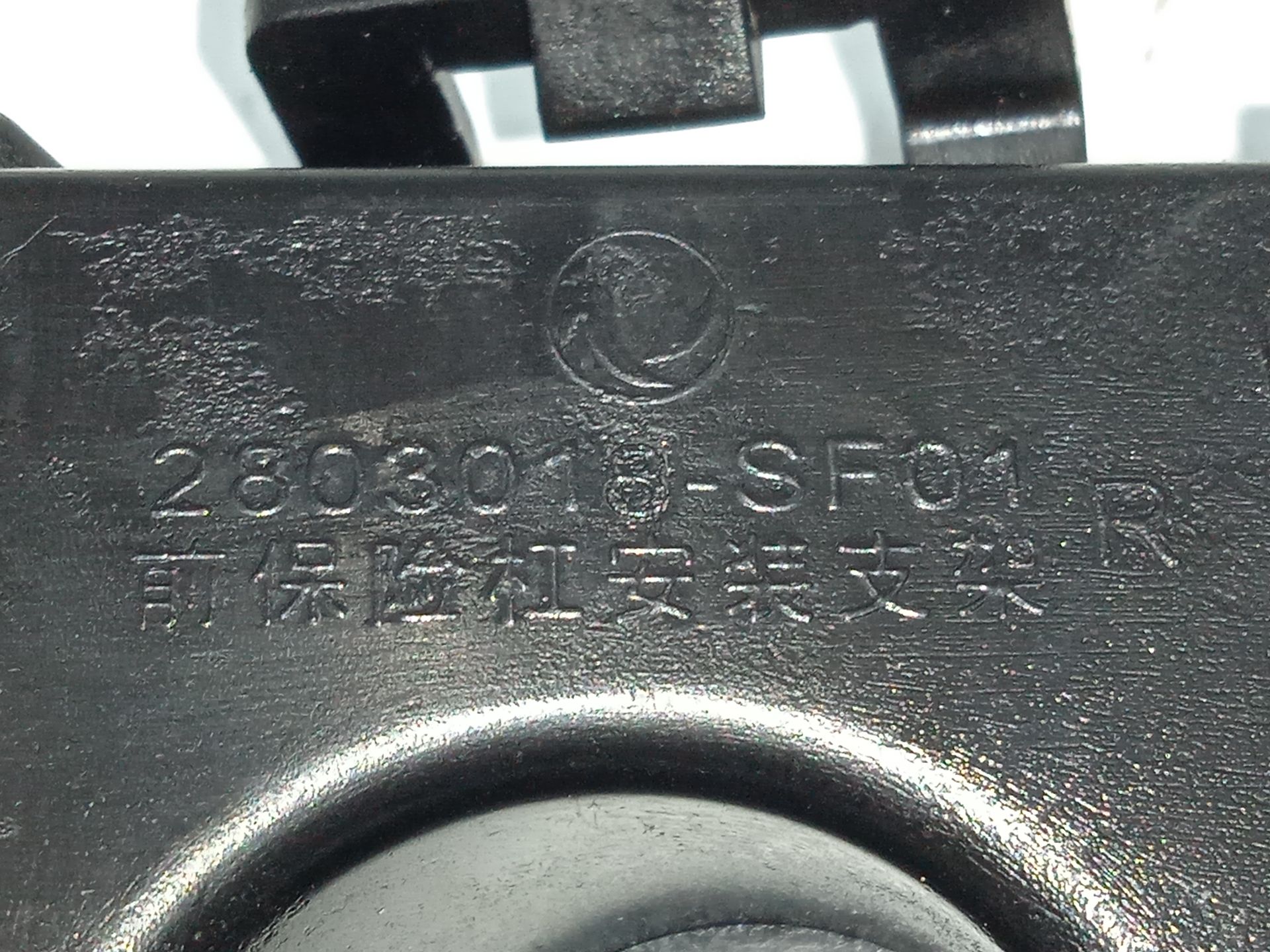 Soporte paragolpes delantero   no identificado