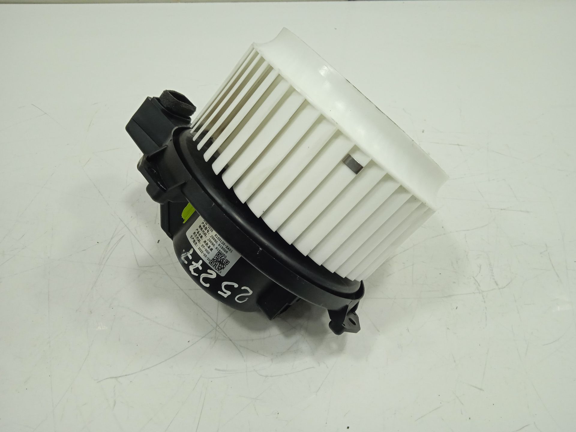 Motor calefaccion   no identificado