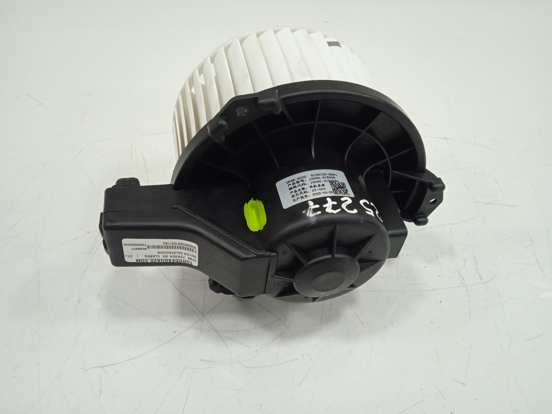 Motor calefaccion   no identificado