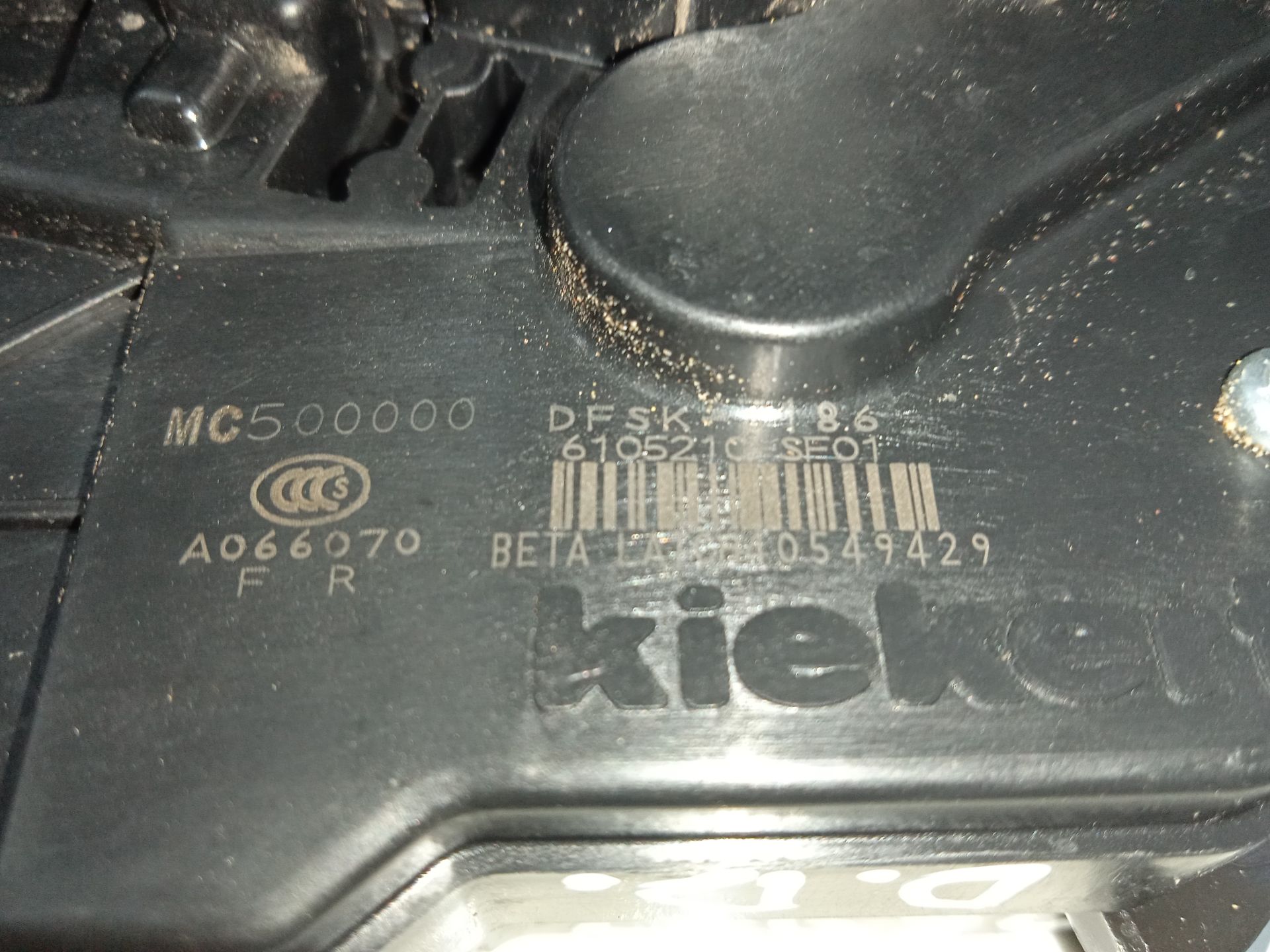 Cerradura puerta delantera derecha   no identificado