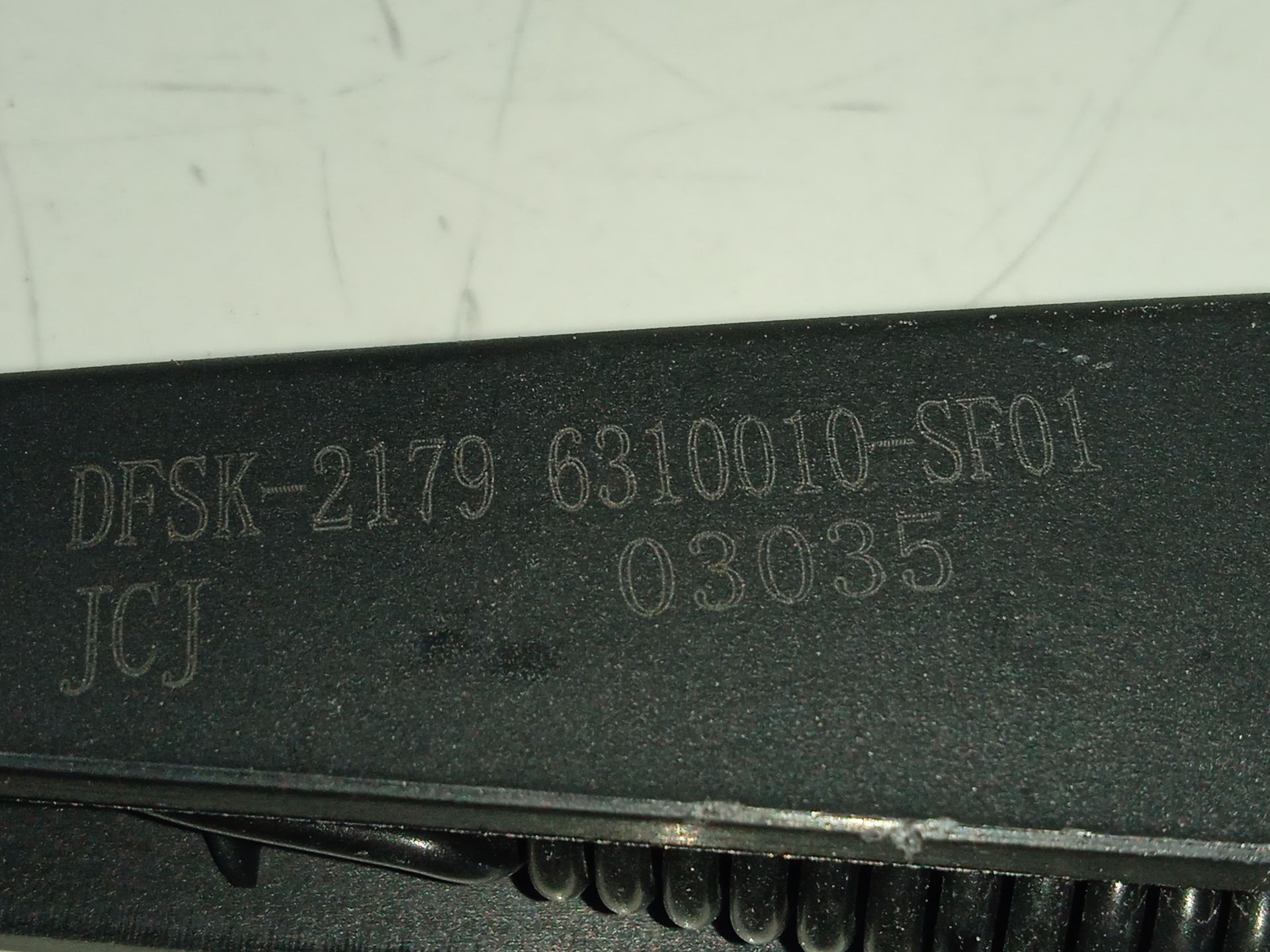 Brazo limpia trasero   no identificado