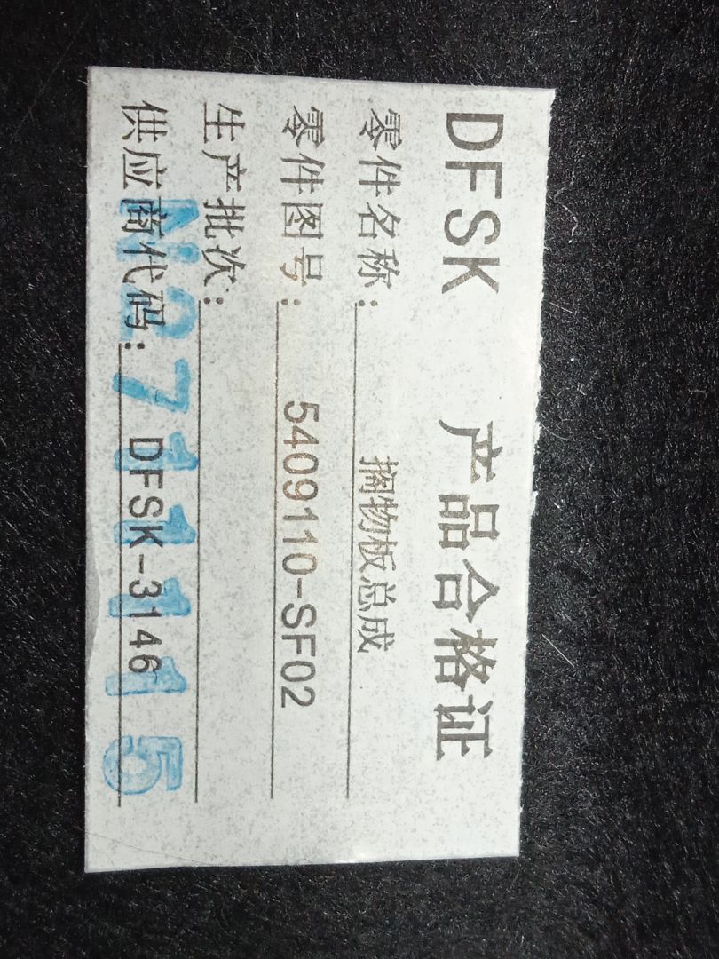 Bandeja trasera   no identificado