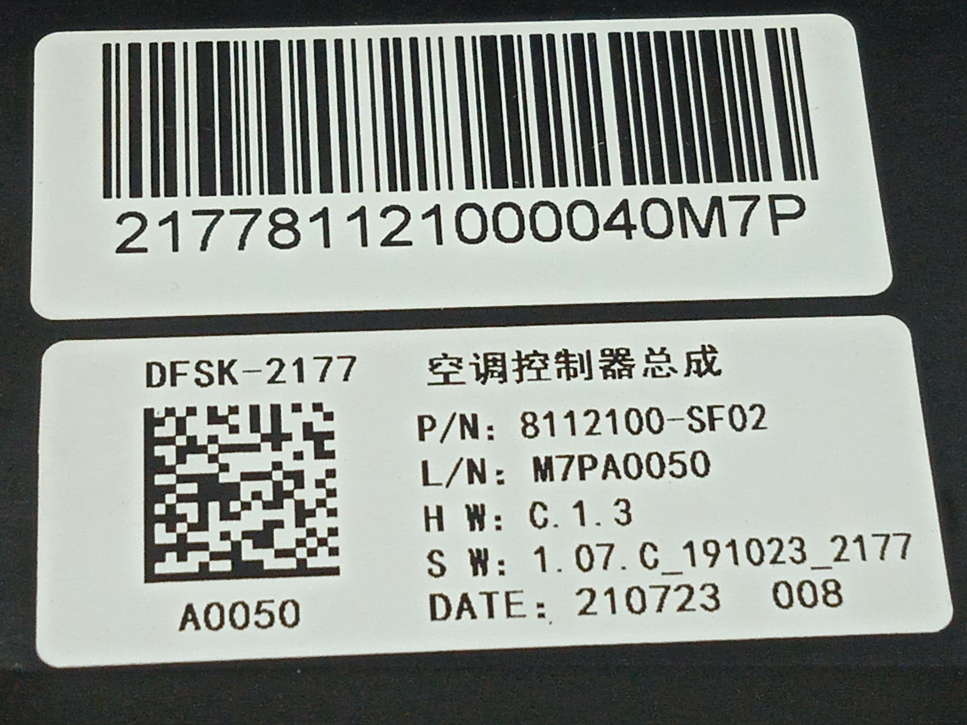 No identificado   no identificado