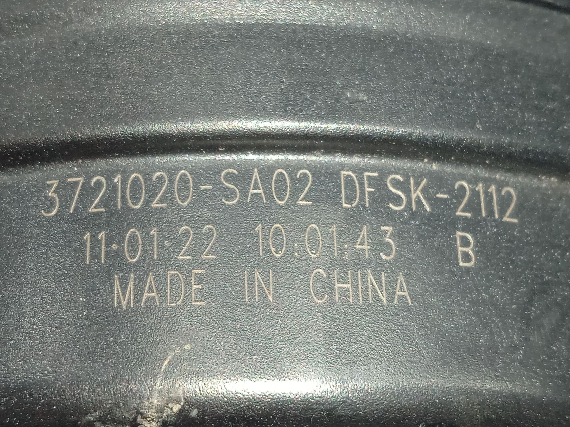 Claxon   no identificado