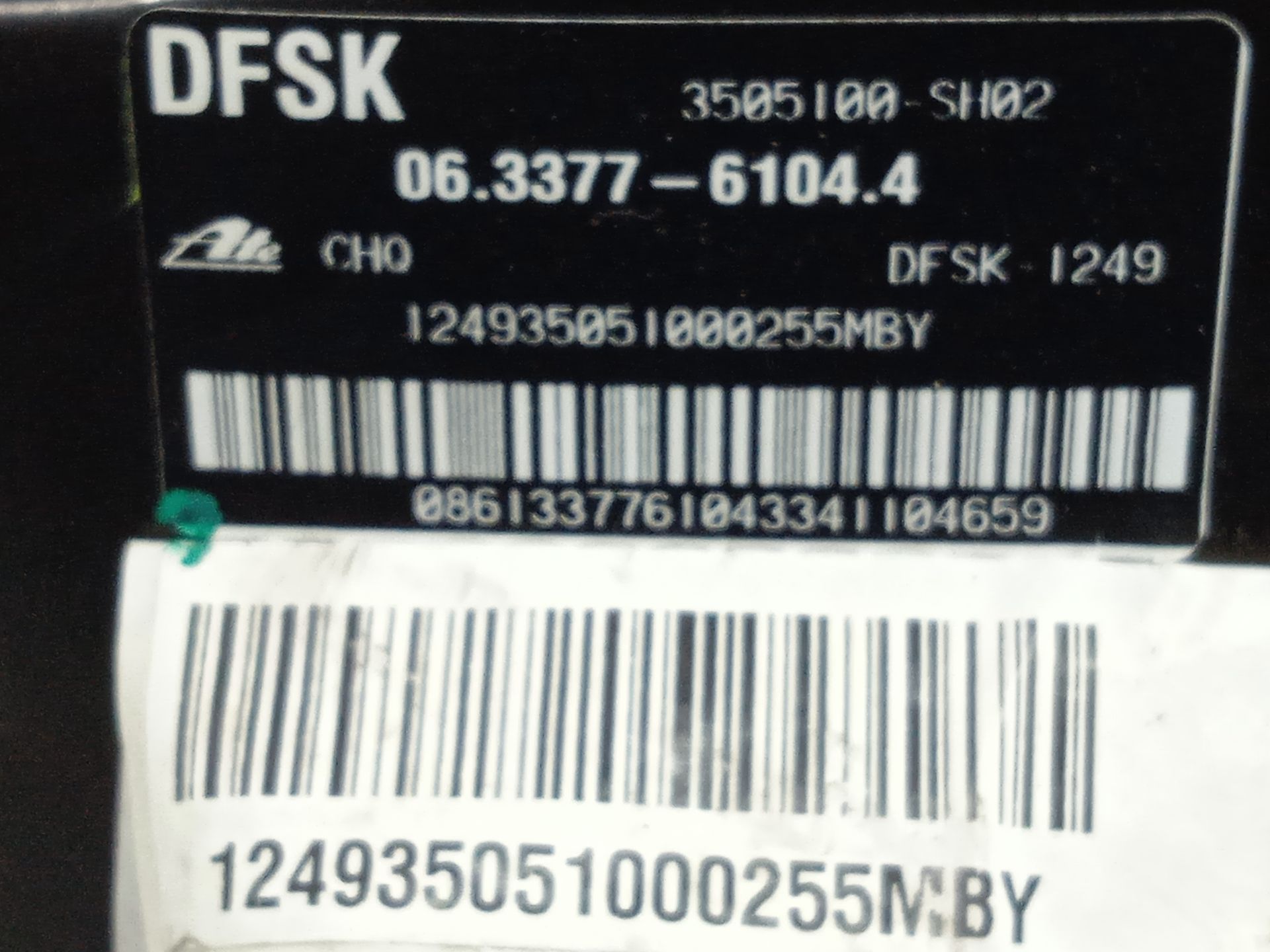 Servofreno   no identificado