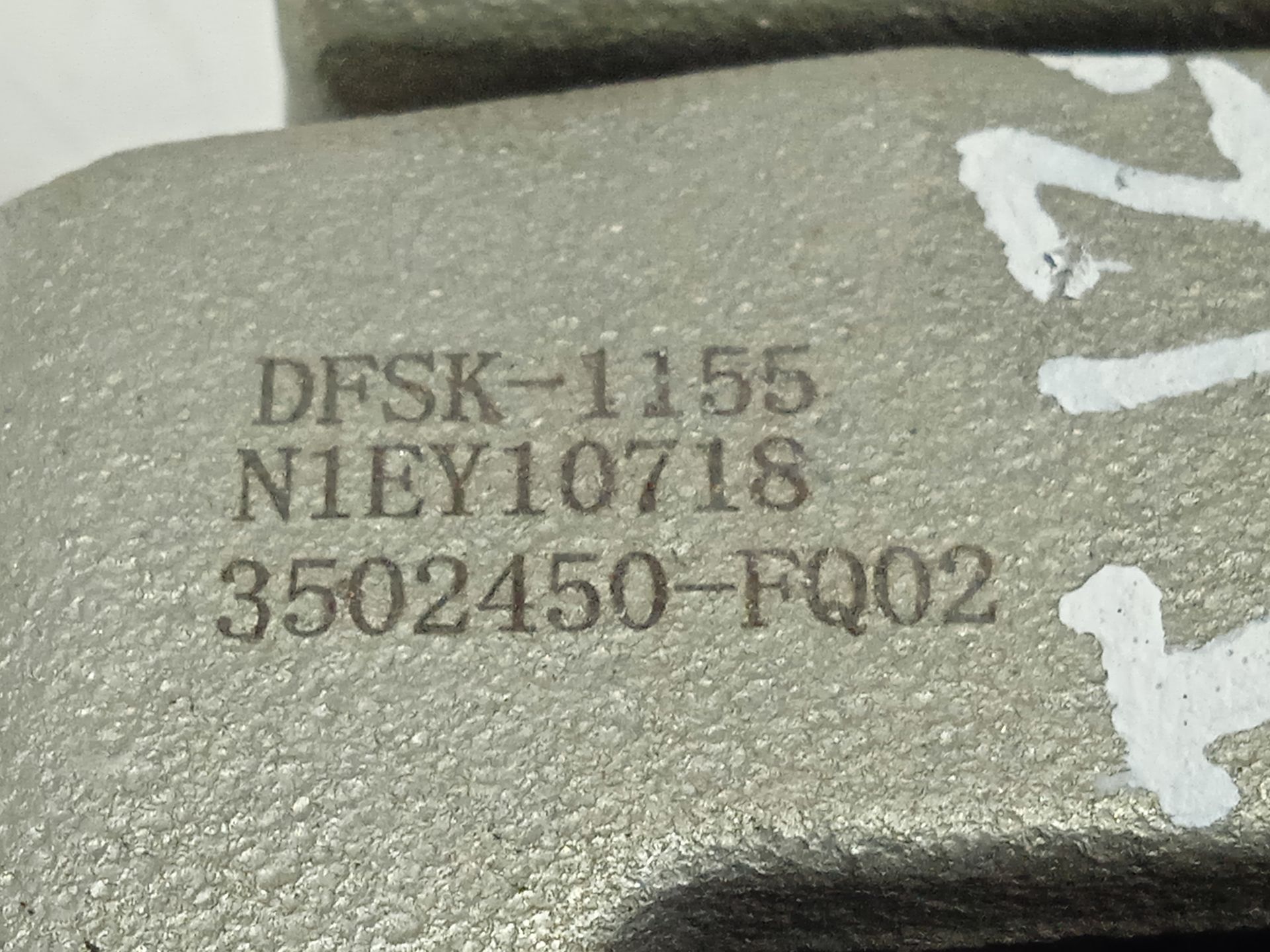 Pinza de freno trasera izquierda   no identificado