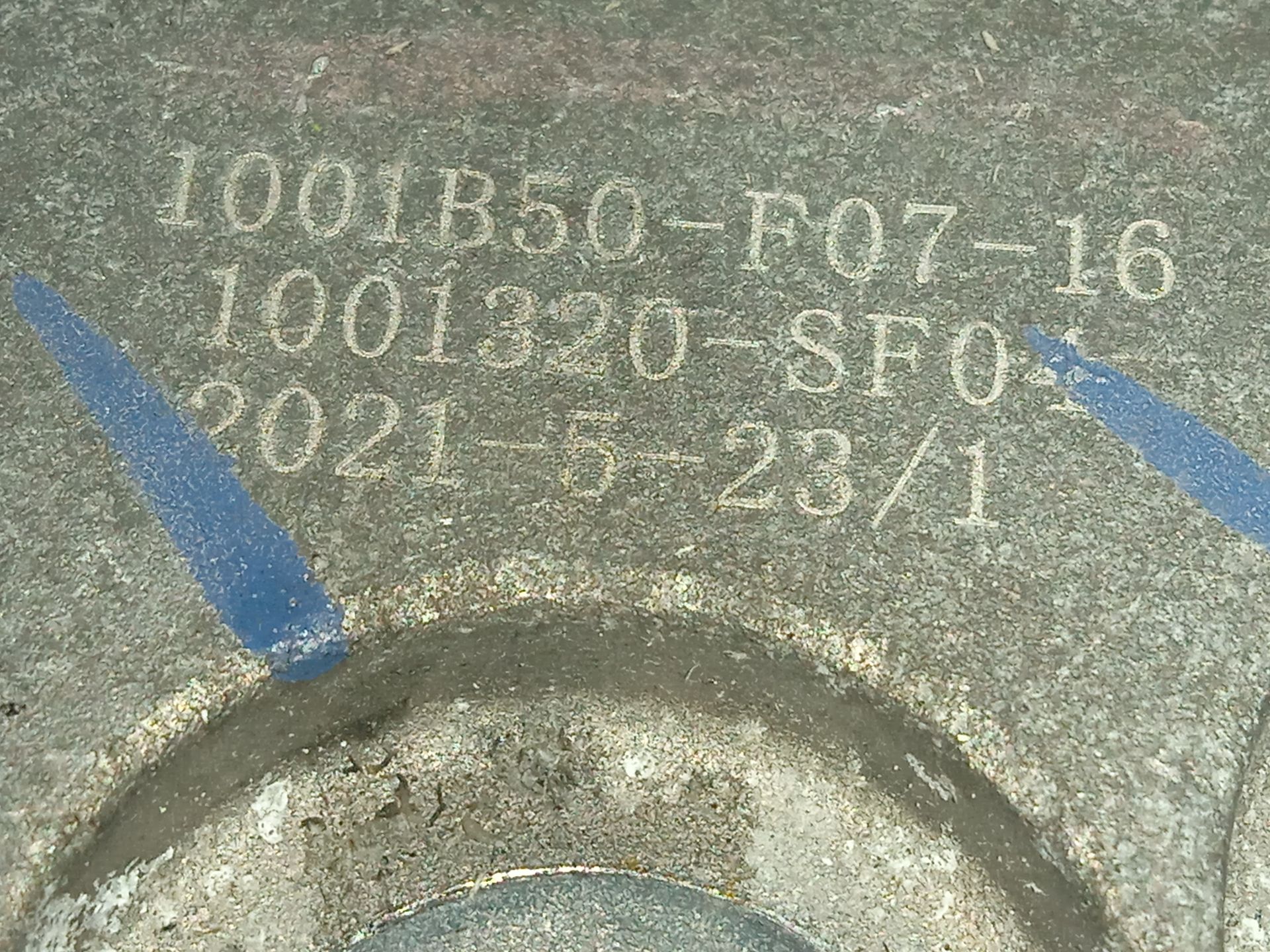 Soporte motor   no identificado