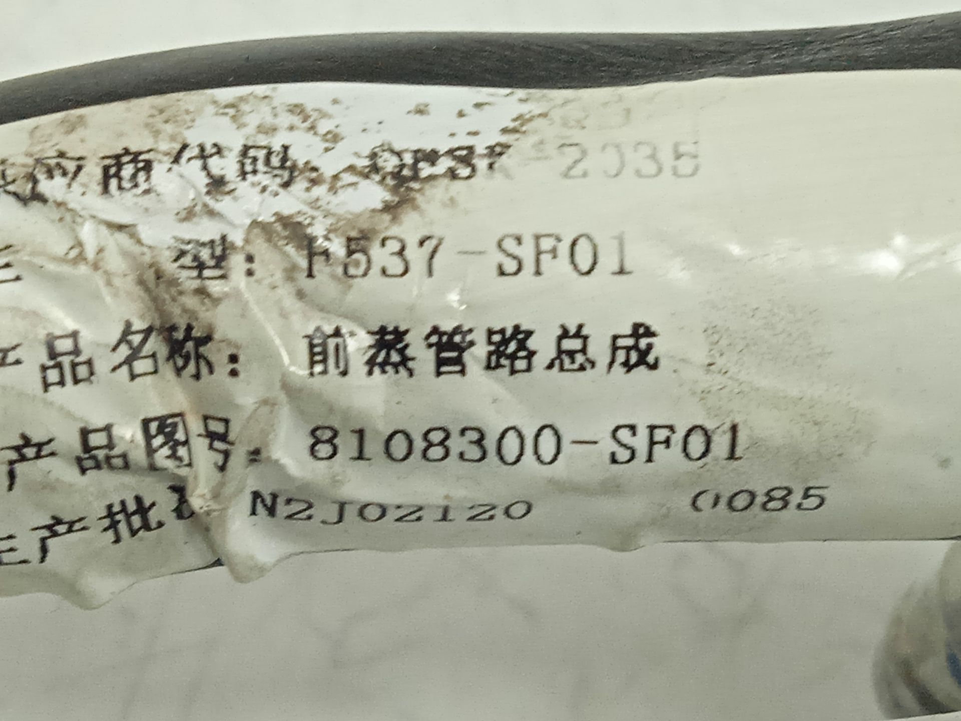 No identificado   no identificado