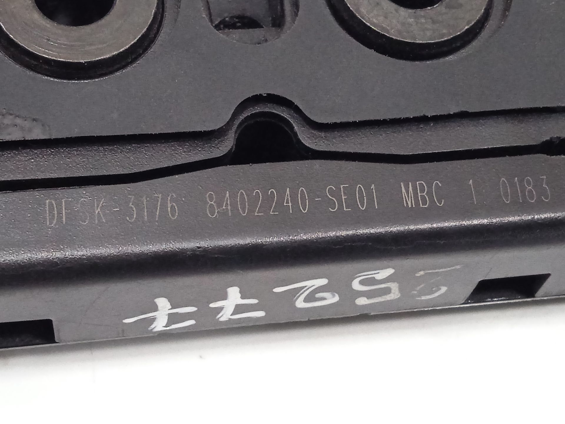 Cerradura capo   no identificado