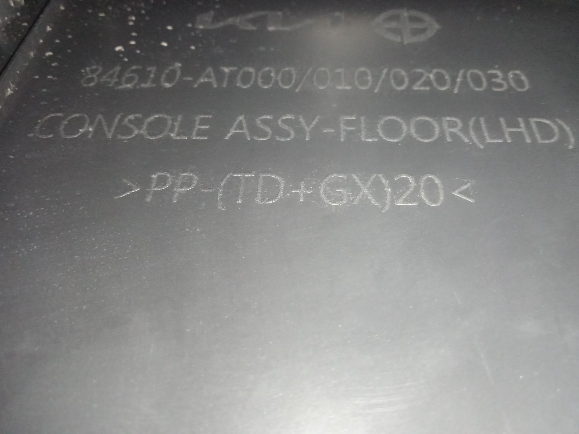 Apoyabrazos central kia niro (sg2) ewinter edition