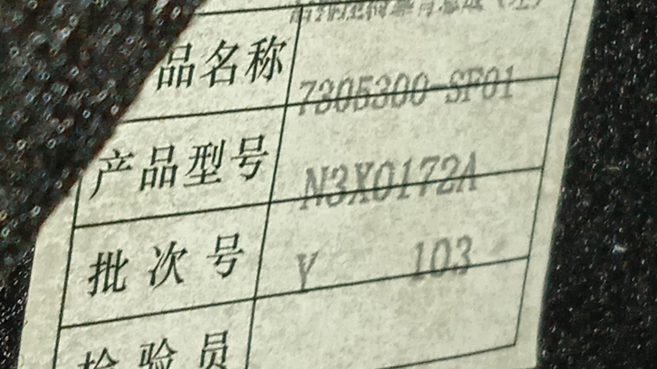 No identificado   no identificado