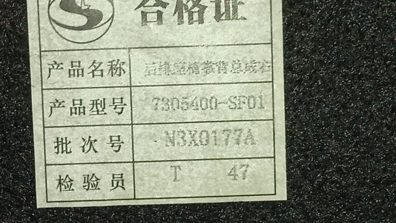 No identificado   no identificado