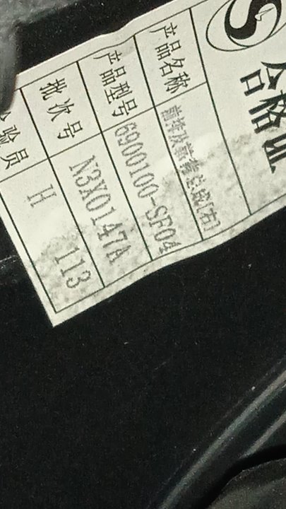 No identificado   no identificado