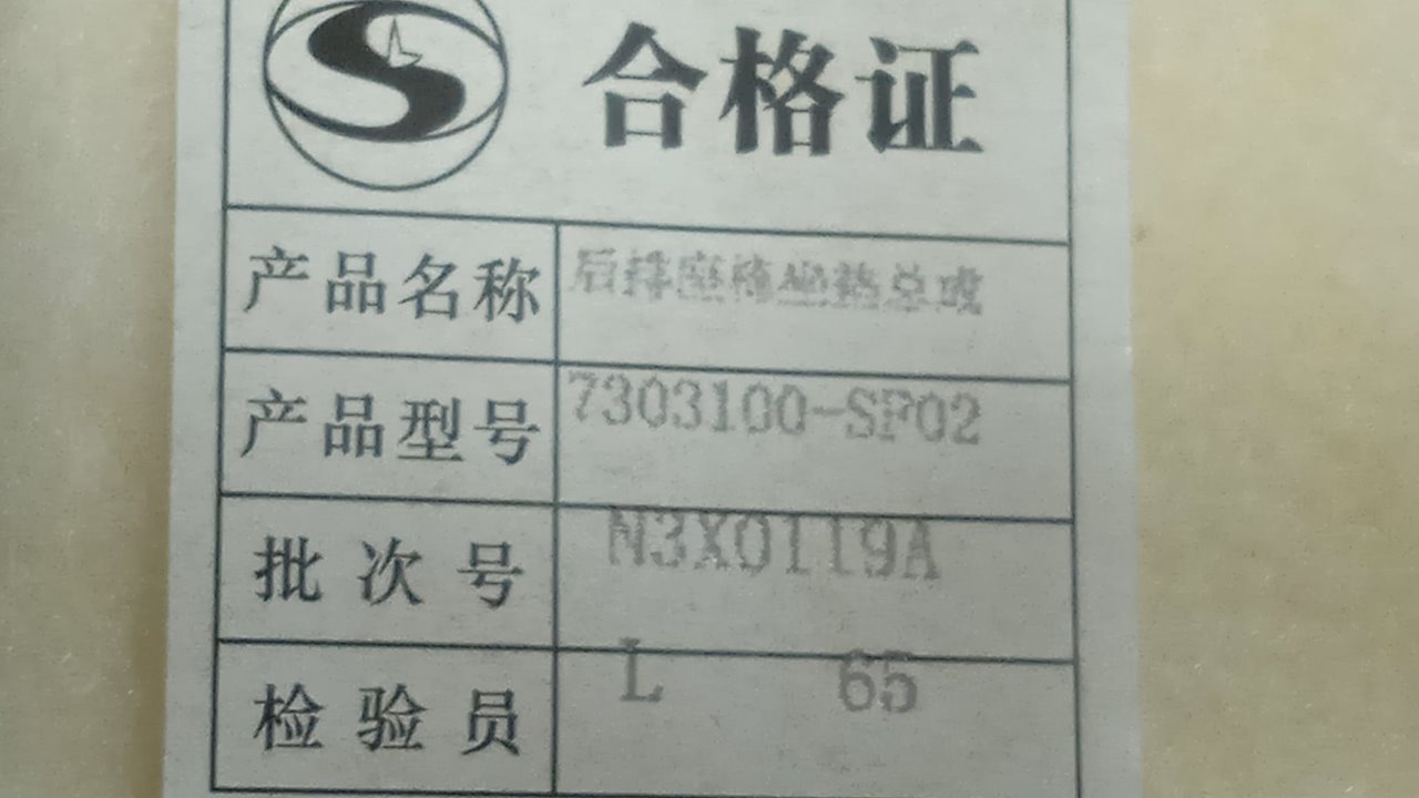 No identificado   no identificado