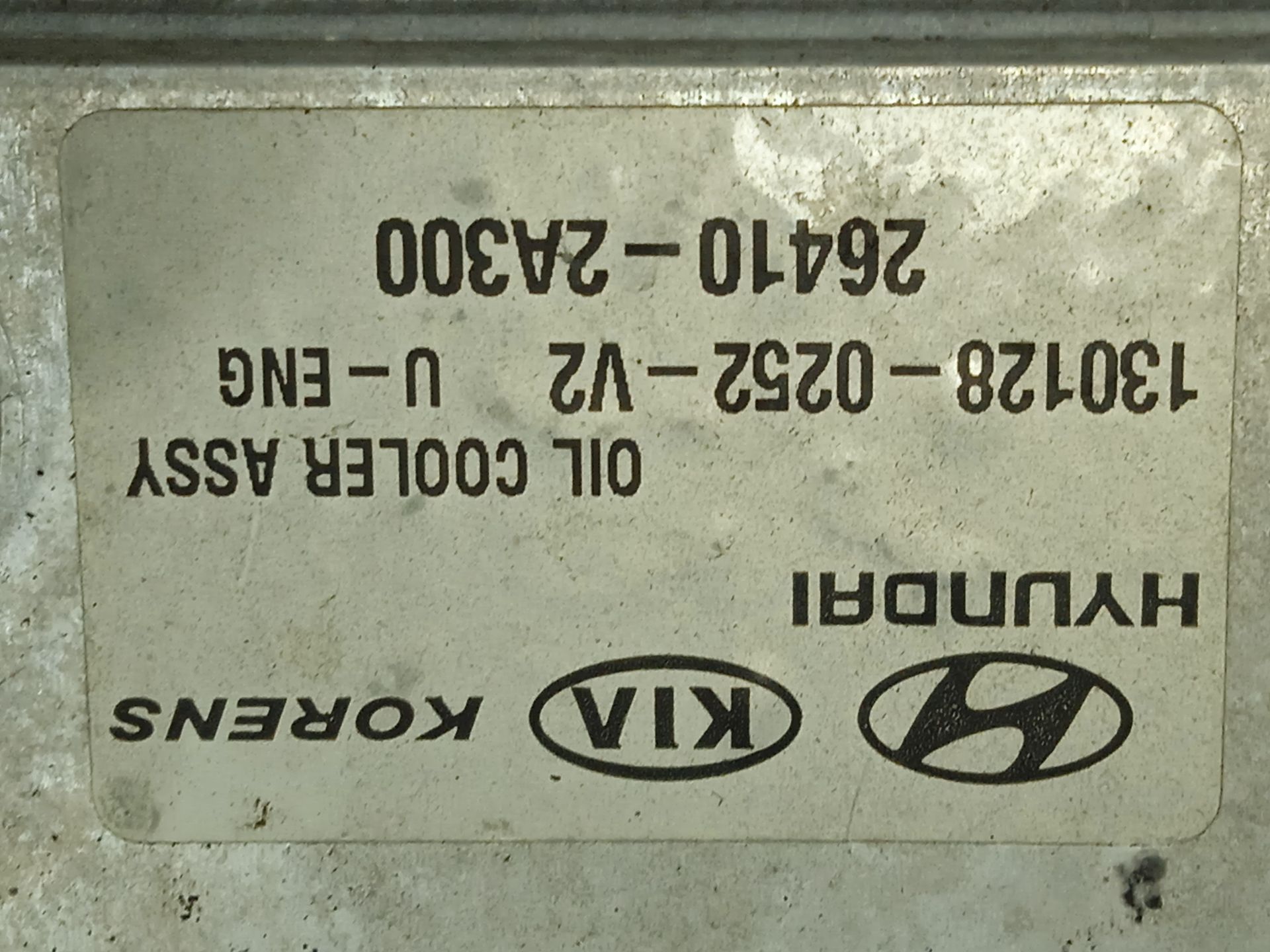 Enfriador aceite motor hyundai i40 (vf) gl bluedrive city  bluedrive 