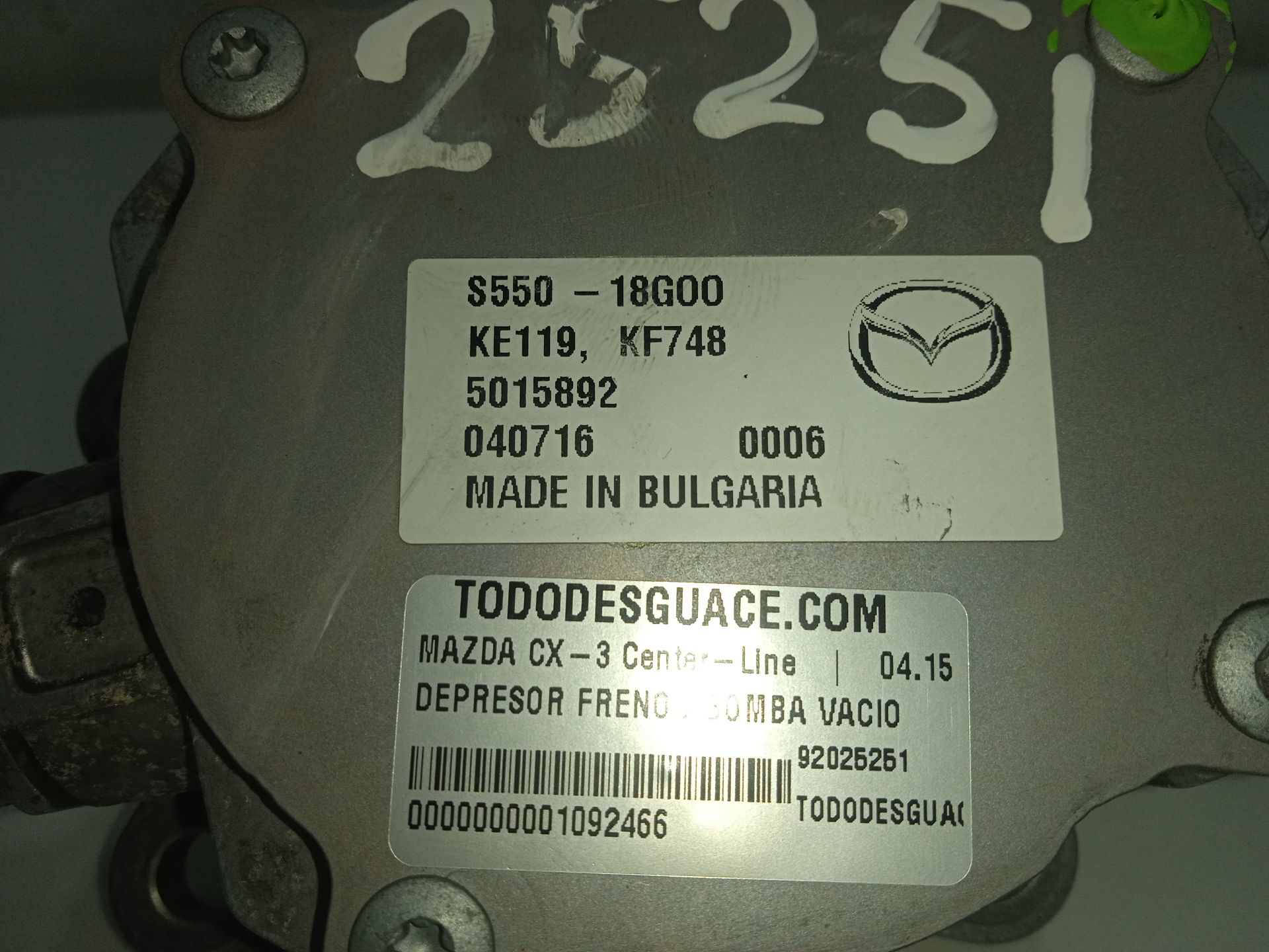 Depresor freno / bomba vacio mazda cx-3 (dk) centerline