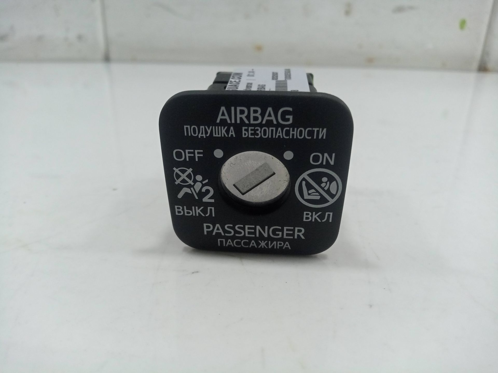 No identificado toyota verso (aur2zgr2) advance