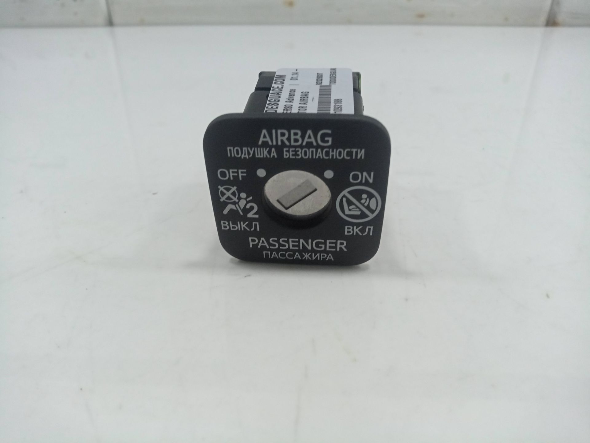 No identificado toyota verso (aur2zgr2) advance