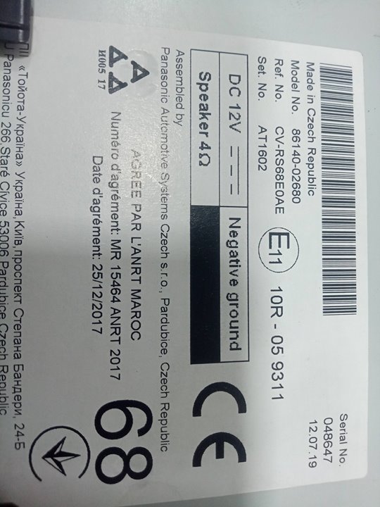 Pantalla radio toyota corolla (210)    |   ..