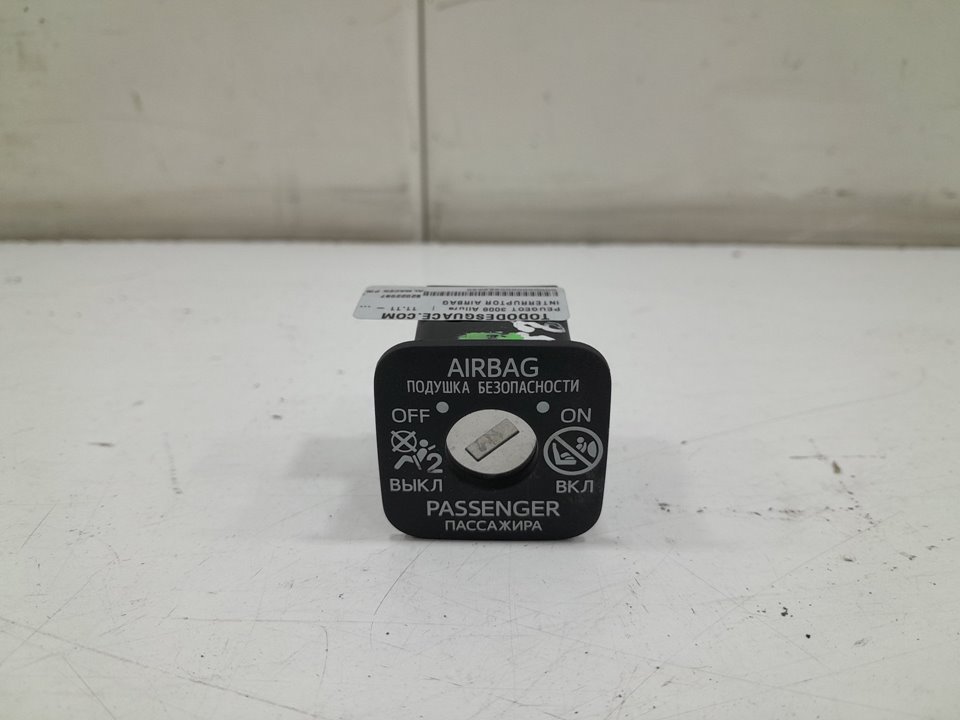 Interruptor airbag peugeot 3008 limusina 1.2