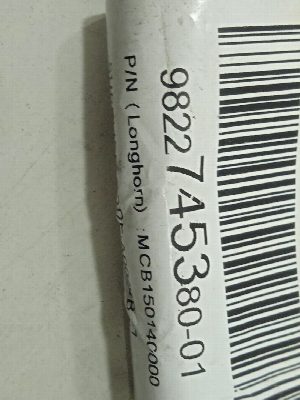 CAMARA DS 7 2018